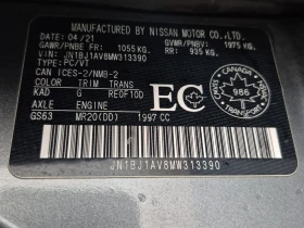 Nissan Qashqai * S * CARFAX * БЕЗ ПЪРВОНАЧАЛНА ВНОСКА - 27999 лв. / 14315.66 € - 40626783 14