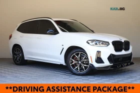 BMW X3 ACC * HUD * 360 * АвтоКредит * (ЦЕНА ДО БГ)