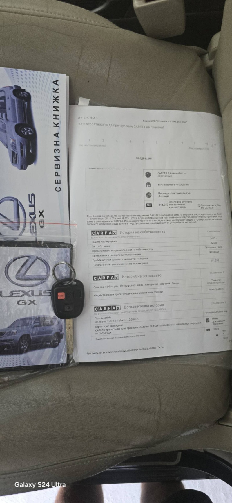 Lexus GX 470, снимка 10 - Автомобили и джипове - 46442694