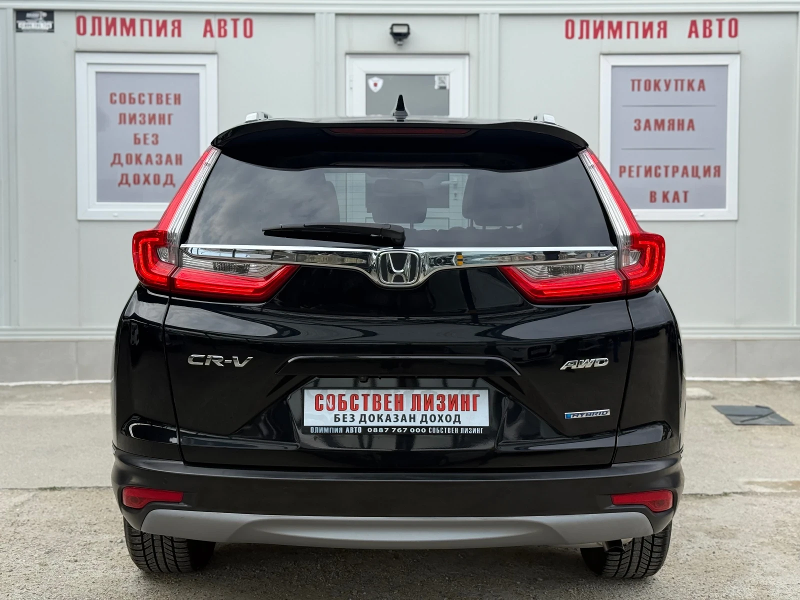 Honda Cr-v 2.0 HYBRID 215ps. AWD EXECUTIVE FULL OPTIONS, снимка 5 - Автомобили и джипове - 53684613