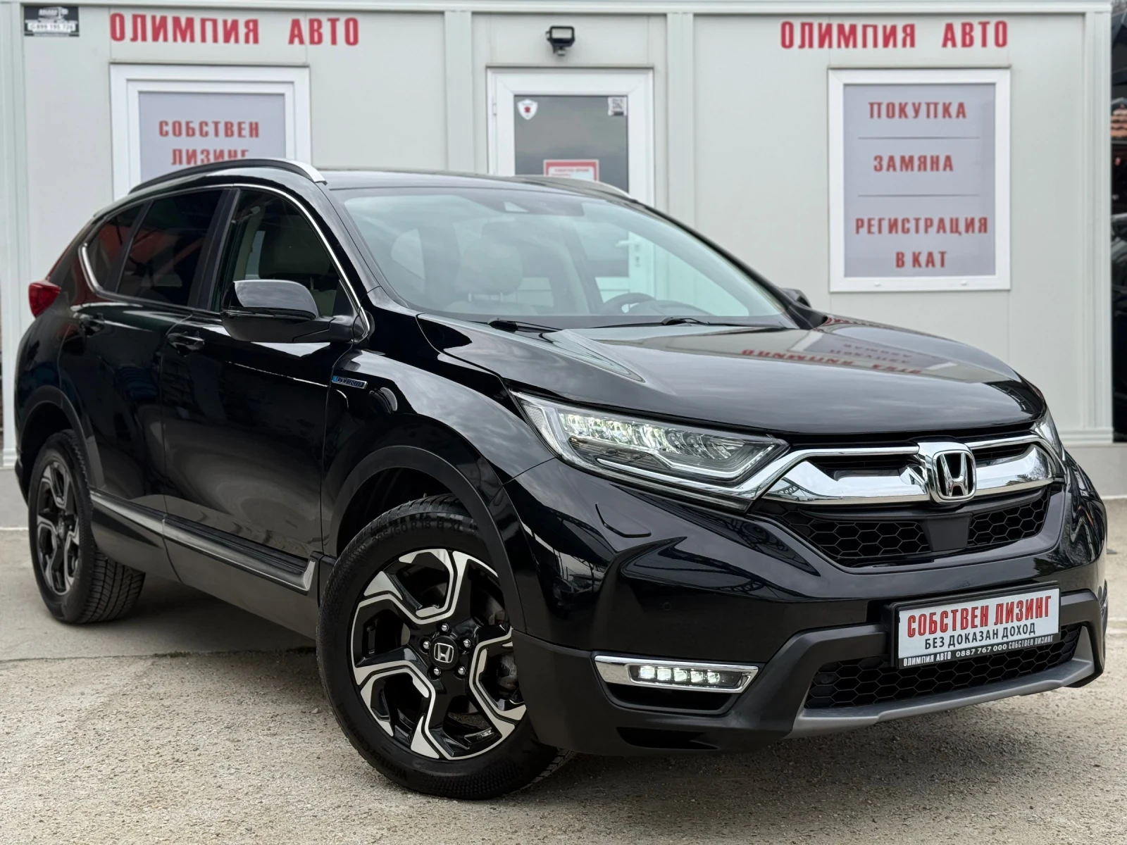 Honda Cr-v 2.0 HYBRID 215ps. AWD EXECUTIVE FULL OPTIONS