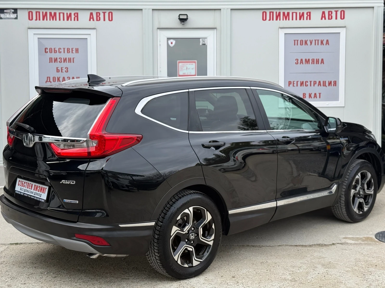Honda Cr-v 2.0 HYBRID 215ps. AWD EXECUTIVE FULL OPTIONS, снимка 4 - Автомобили и джипове - 53684613