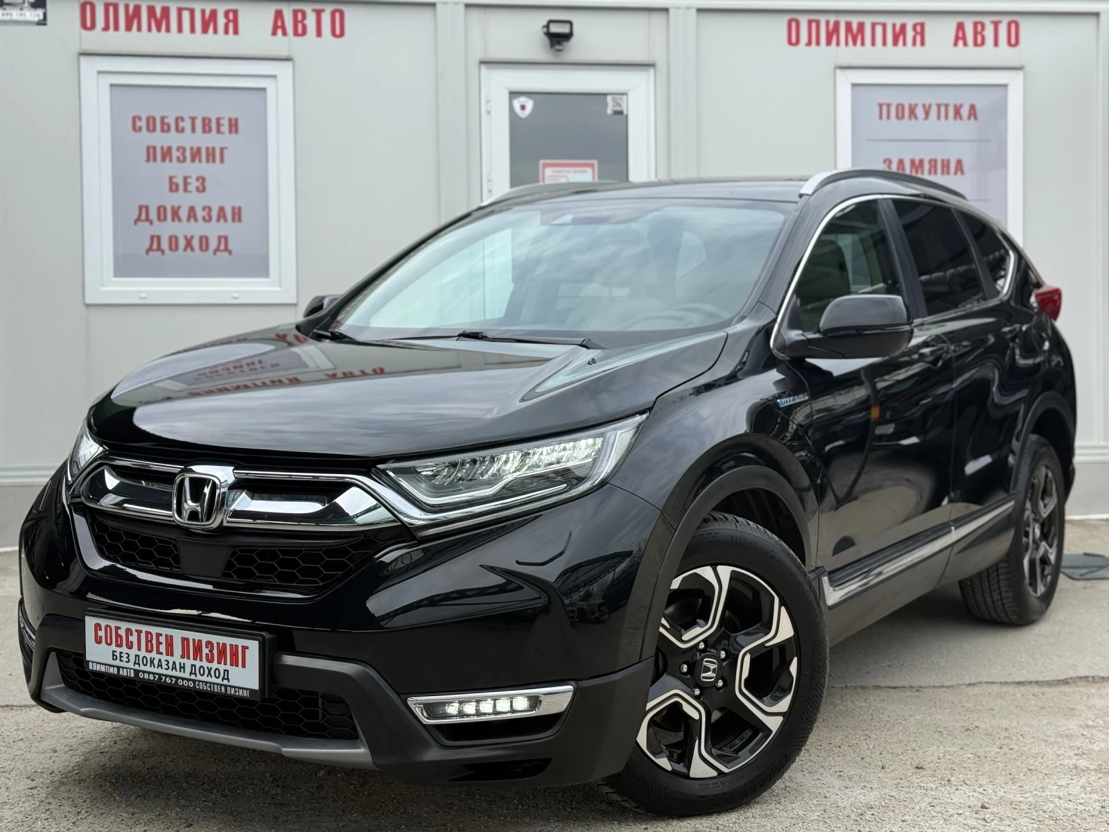 Honda Cr-v 2.0 HYBRID 215ps. AWD EXECUTIVE FULL OPTIONS, снимка 3 - Автомобили и джипове - 53684613