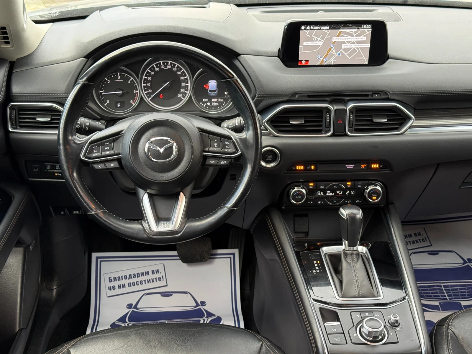 Mazda CX-5 2.2 AWD SPORTSLINE ПЪЛНА СЕРВИЗНА ИСТОРИЯ В МАЗДА, снимка 11 - Автомобили и джипове - 54004884