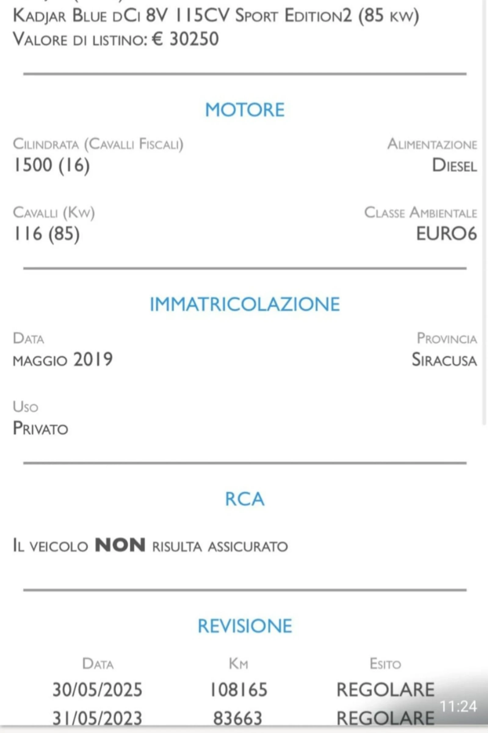 Renault Kadjar Facelift , снимка 17 - Автомобили и джипове - 54080628