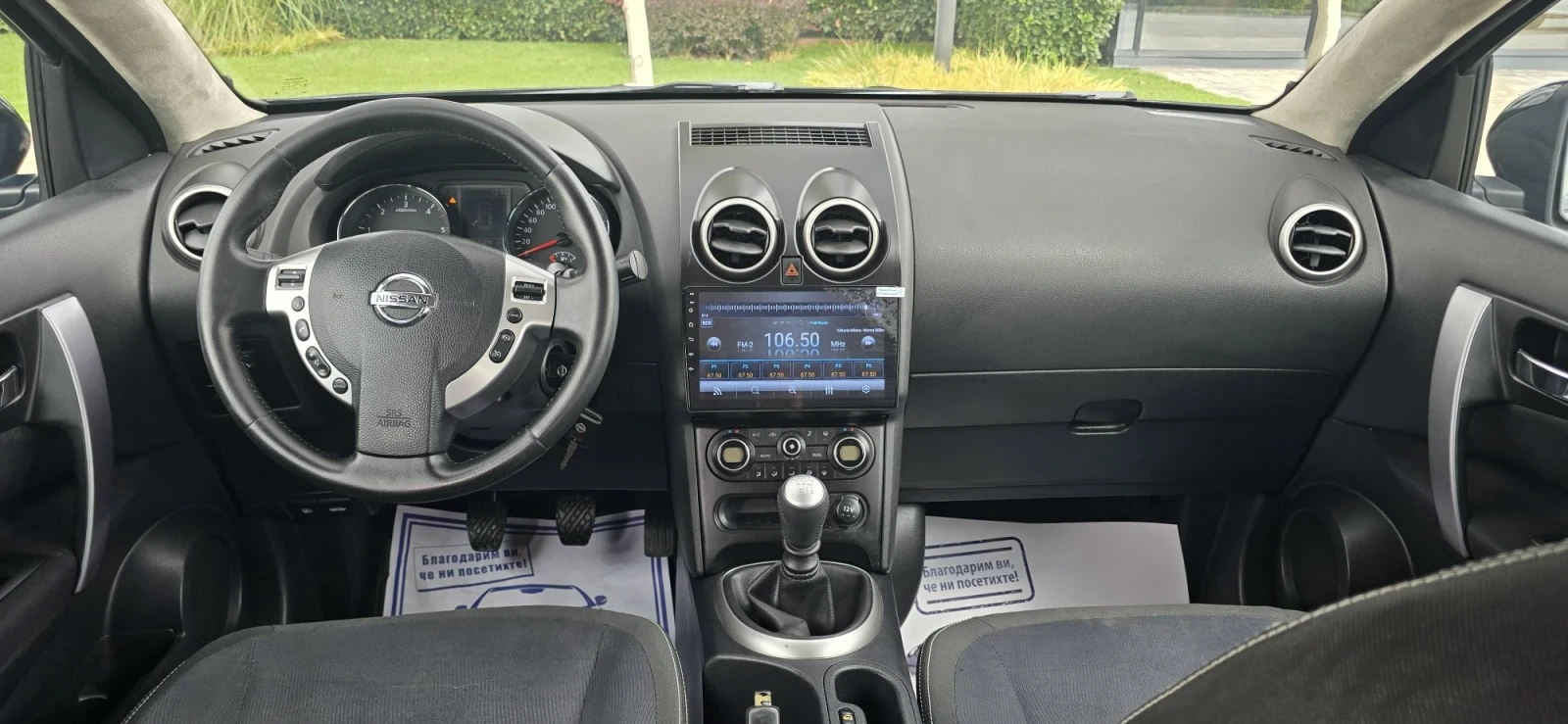 Nissan Qashqai 1.5DCI* 110к.с.* * NAVI* ЛИЗИНГ* FACELIFT* , снимка 13 - Автомобили и джипове - 55596441
