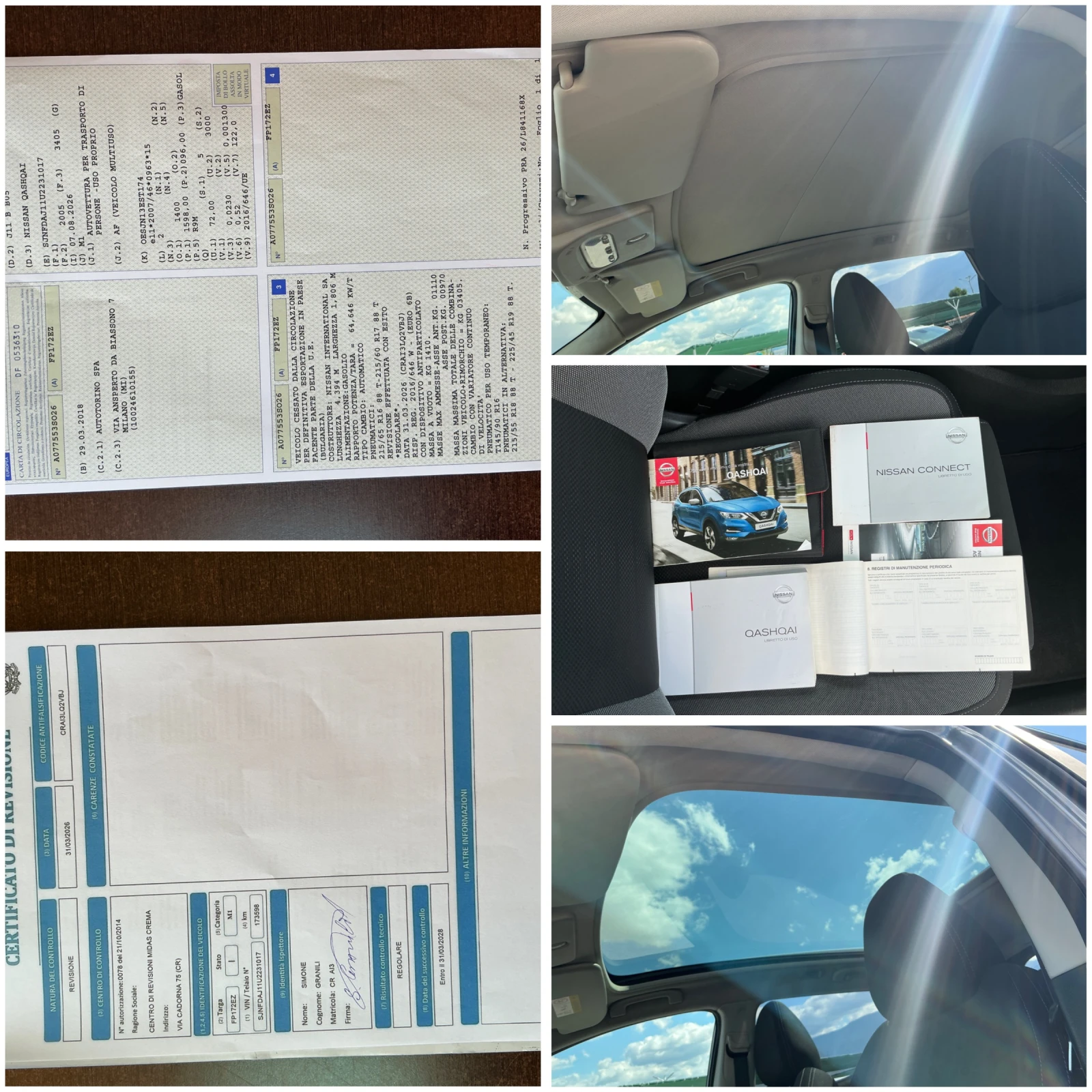 Nissan Qashqai 1.6 DCI, снимка 16 - Автомобили и джипове - 56261321