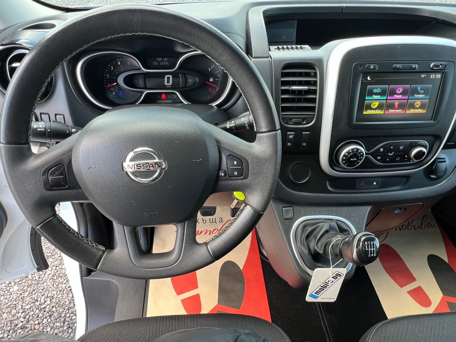 Nissan NV300 2.0DCi 145k.c./Серв. история/160334км./3-МЕСТЕН/, снимка 14 - Бусове и автобуси - 54717399