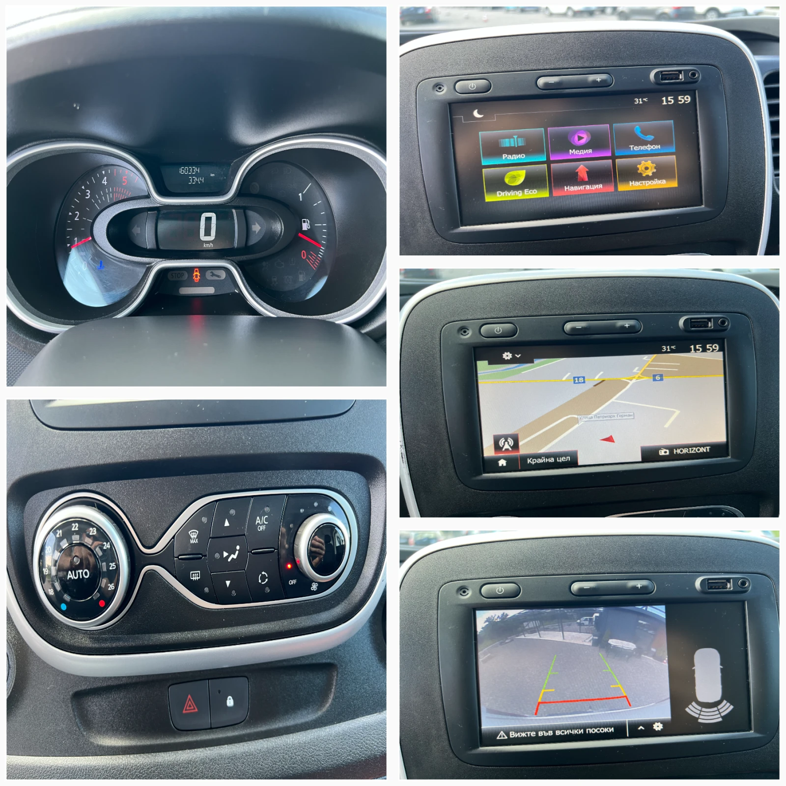 Nissan NV300 2.0DCi 145k.c./Серв. история/160334км./3-МЕСТЕН/, снимка 16 - Бусове и автобуси - 54717399