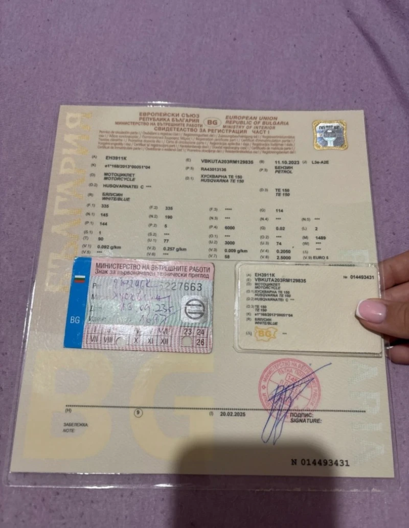 Husqvarna TE TE 150 TBI 2024г, снимка 7 - Мотоциклети и мототехника - 52599224