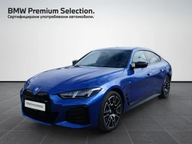 BMW i4 M50 xDrive Гран Купе