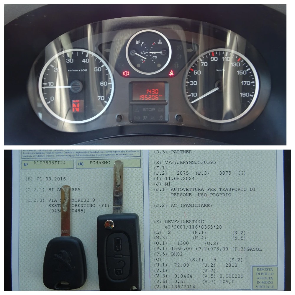 Peugeot Partner Tepee 1.6 BlueHDi 100 ETG6 S&S 5. Active | Mobile.bg   16