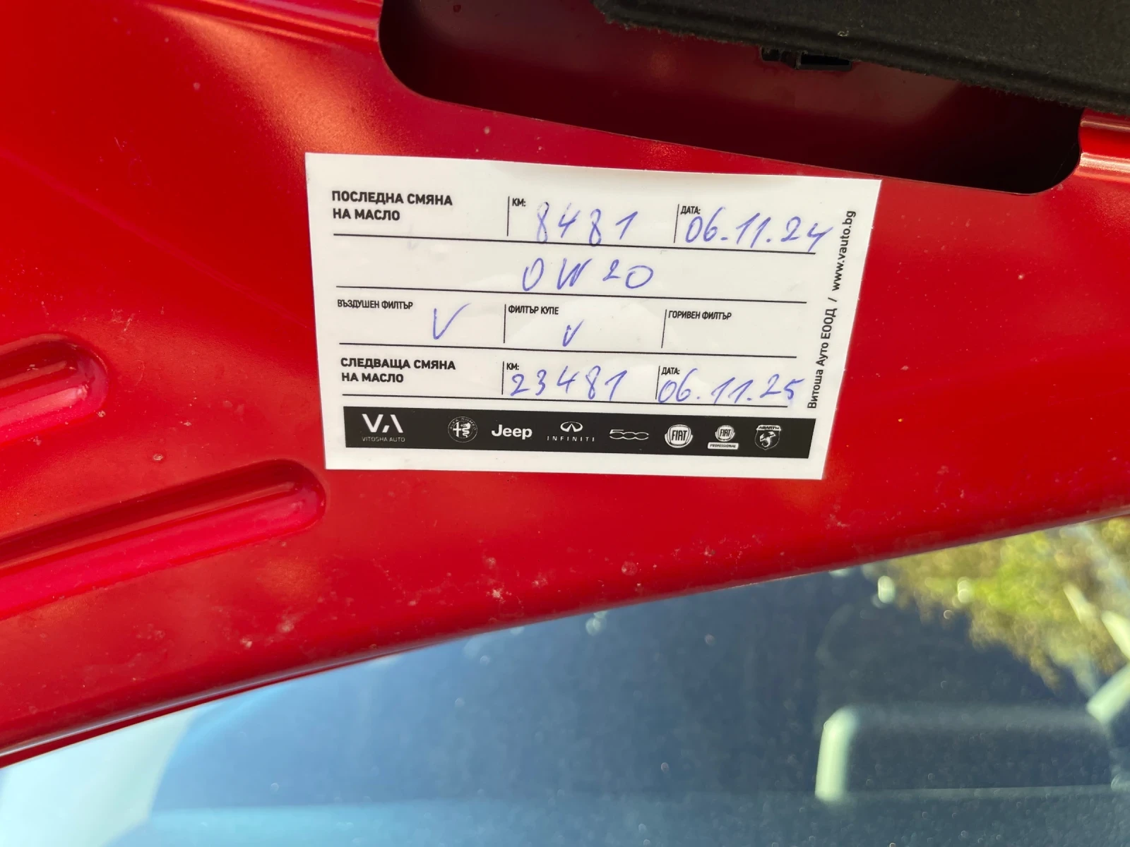 Fiat Tipo | Mobile.bg   11