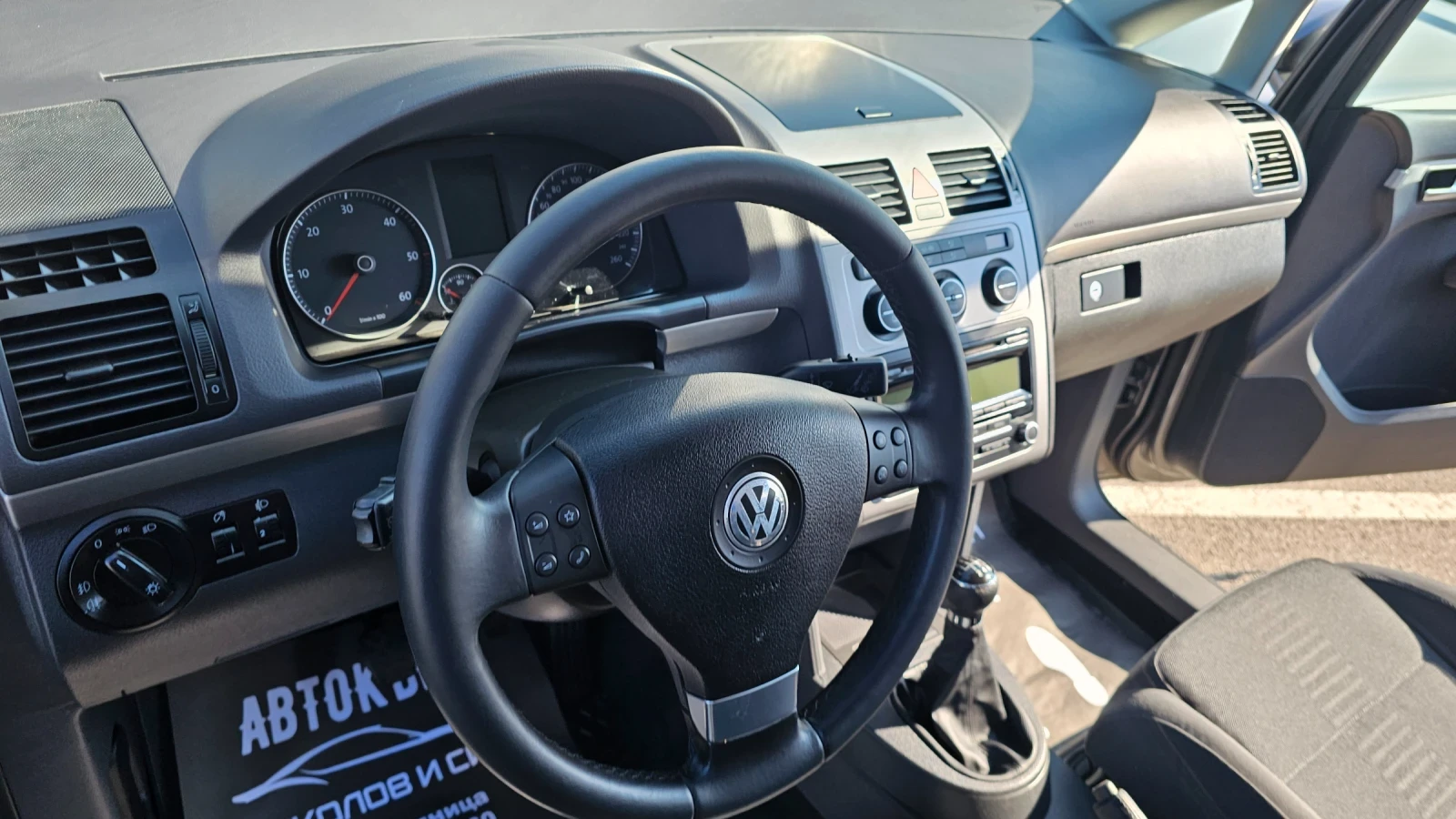 VW Touran 2.0TDI---COMFORT LINE | Mobile.bg   15