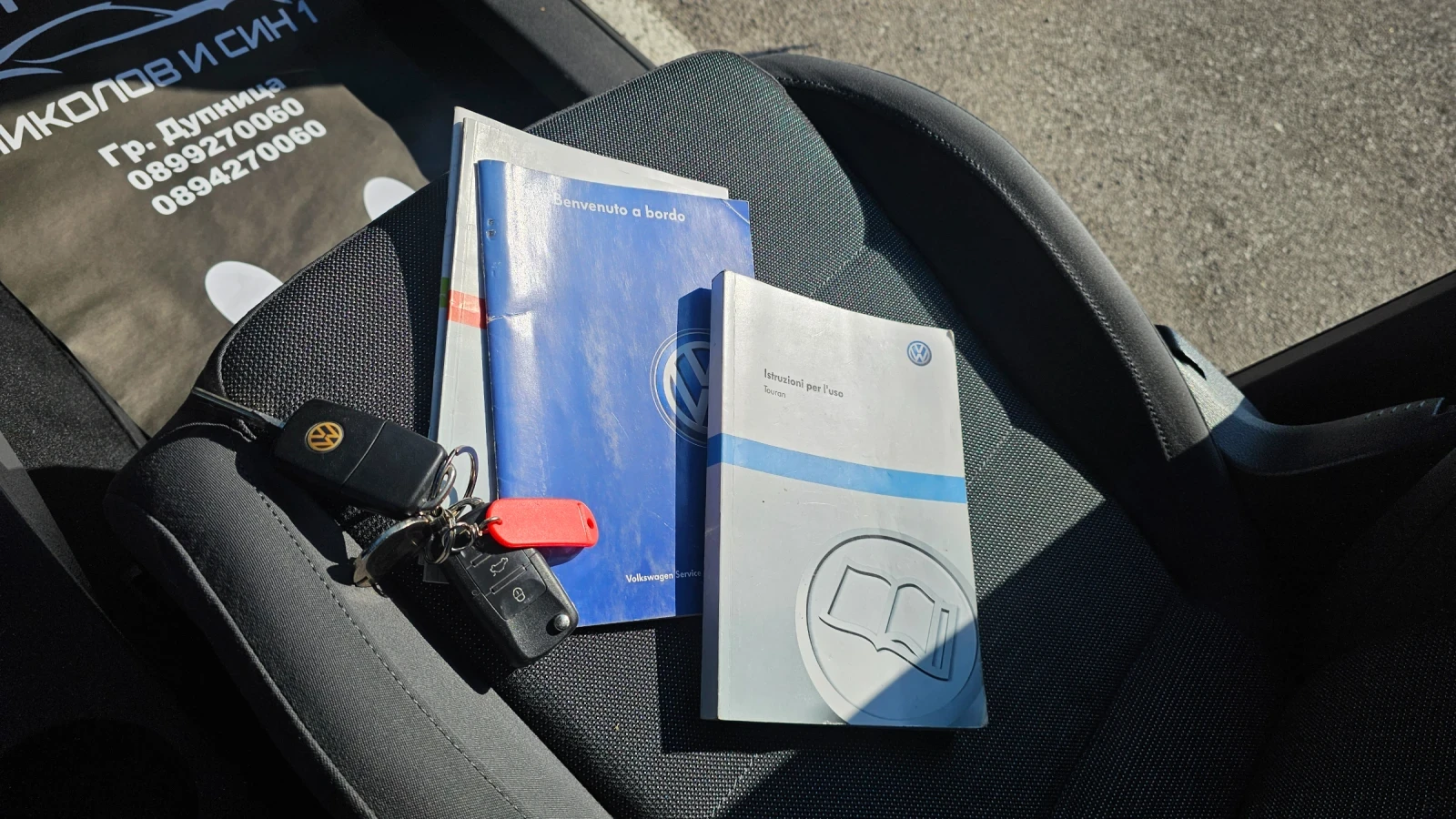 VW Touran 2.0TDI---COMFORT LINE | Mobile.bg   12