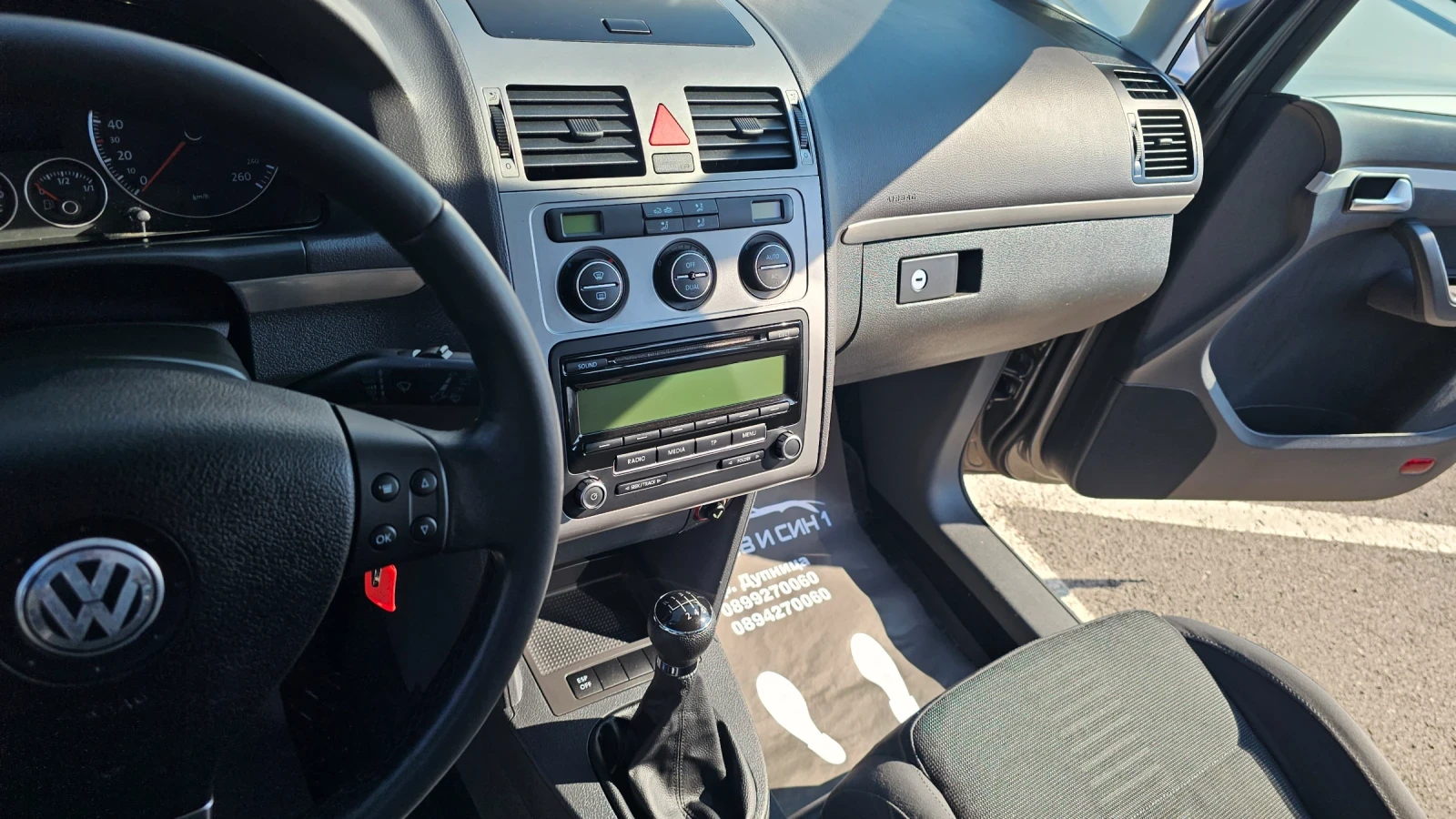 VW Touran 2.0TDI---COMFORT LINE | Mobile.bg   16