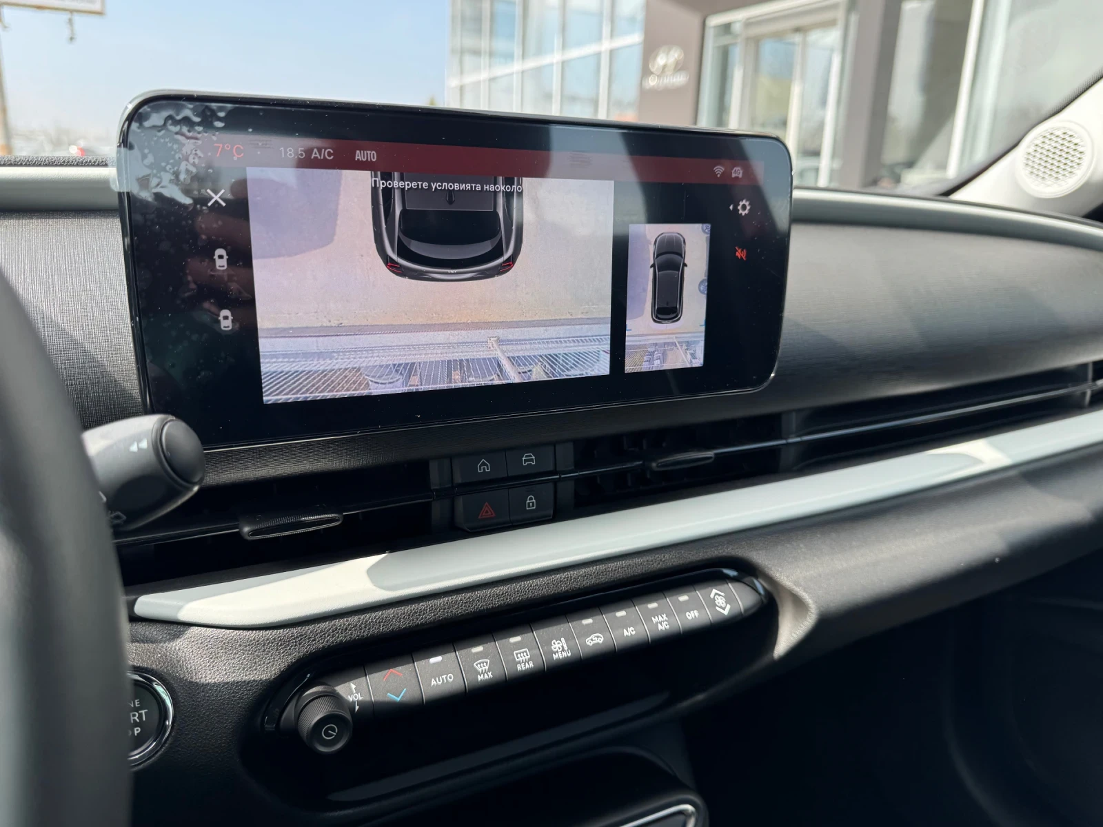 Fiat 600 1.2 145 кс. FWD MHEV 6DCT, снимка 17 - Автомобили и джипове - 53836097