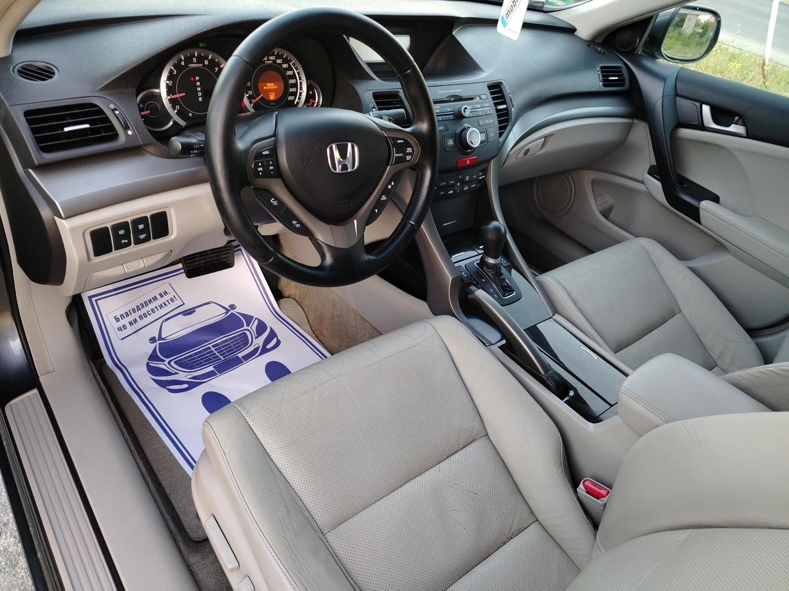 Honda Accord 2.4-201кс АВТОМАТИК, КОЖА, ДИСТРОФИЯ, ФУЛ, снимка 9 - Автомобили и джипове - 54432027