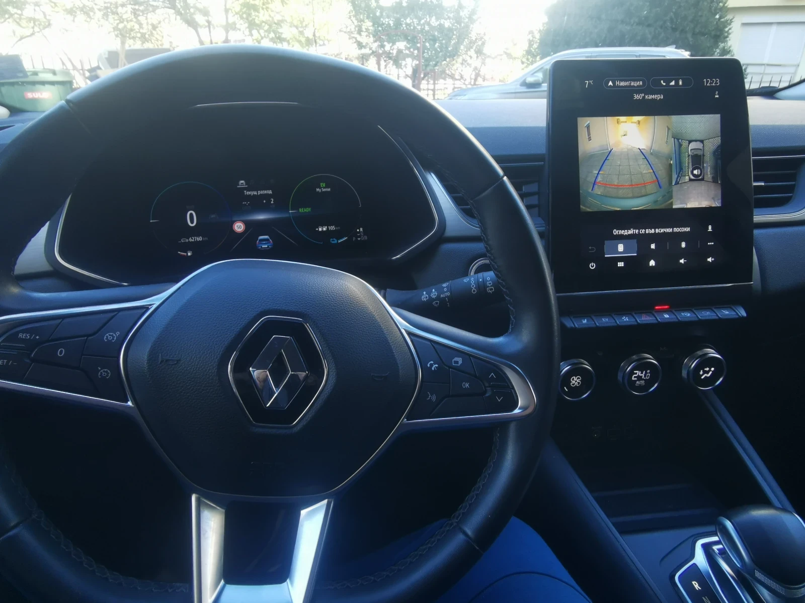 Renault Captur Plug-in Hybrid , снимка 10 - Автомобили и джипове - 55083354