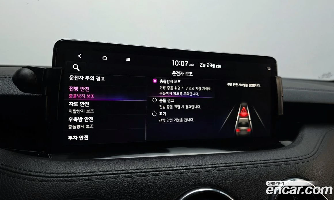 Kia Stinger 2.5 Platinum, снимка 17 - Автомобили и джипове - 55676732