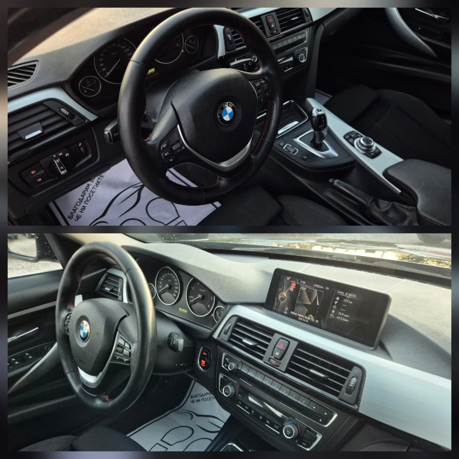 BMW 320 D* SPORT* АВТОМАТ* НАВИ* ЛЕД, снимка 10 - Автомобили и джипове - 56298569
