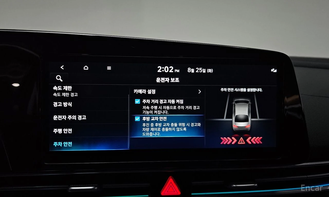 Hyundai Elantra * 1.6* MODERN* NAVI* �������* �����* ����* ������� | Mobile.bg � ����������� 17
