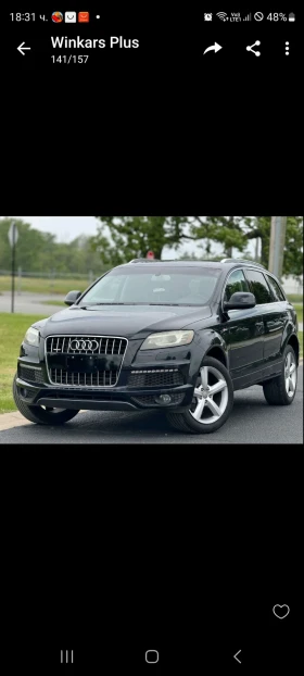 Audi Q7, снимка 1