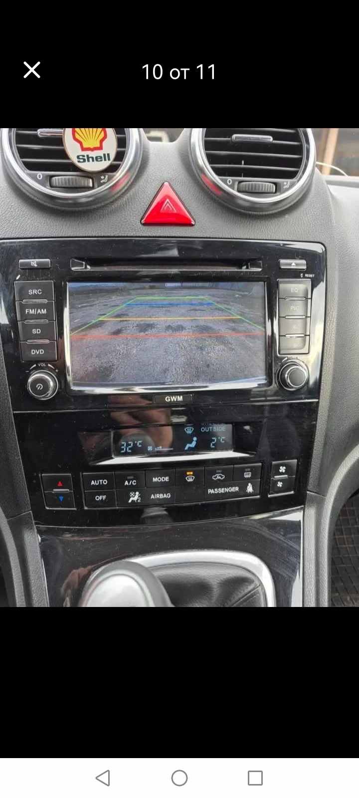 Great Wall Haval H6  - изображение 6