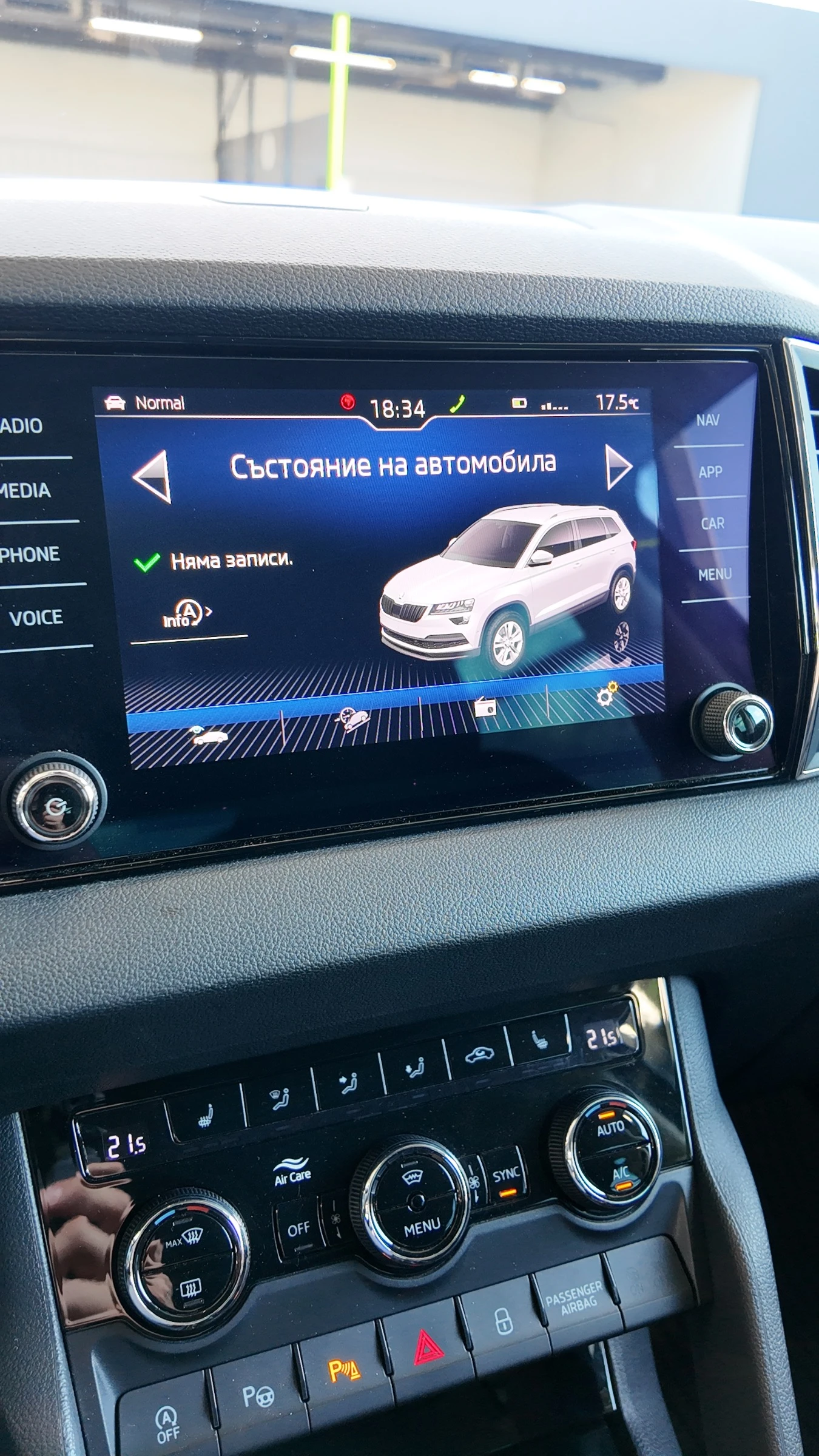 Skoda Karoq 2.0 TDI 4X4 150hp, снимка 9 - Автомобили и джипове - 54417547
