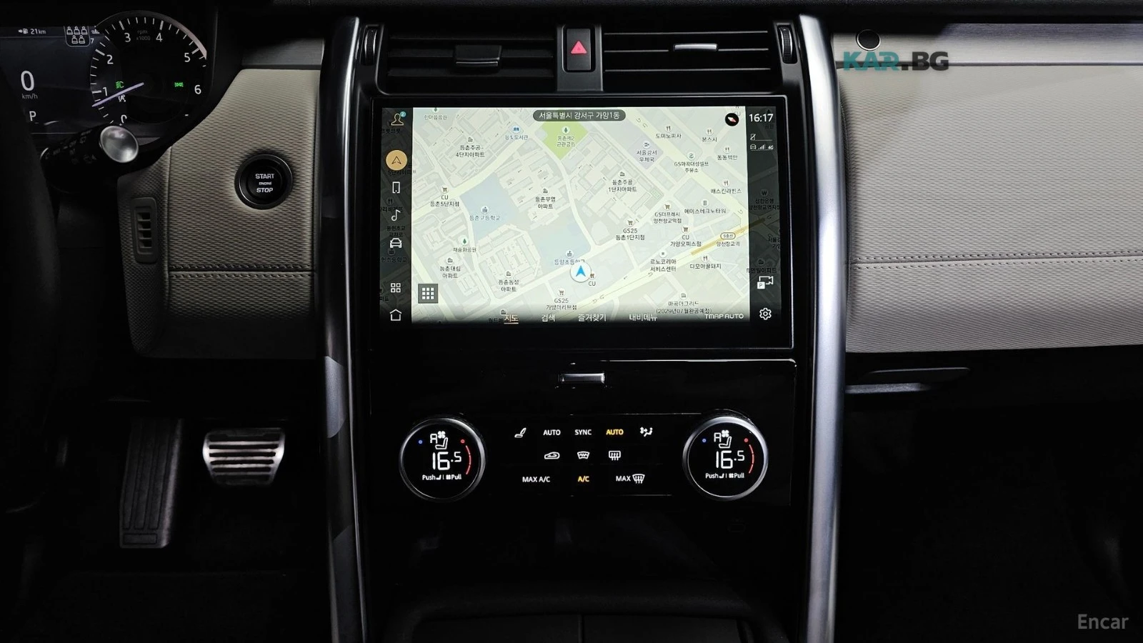 Land Rover Discovery 5 P360 R-Dynamic SE* HUD* ����* ���� | Mobile.bg � ����������� 12