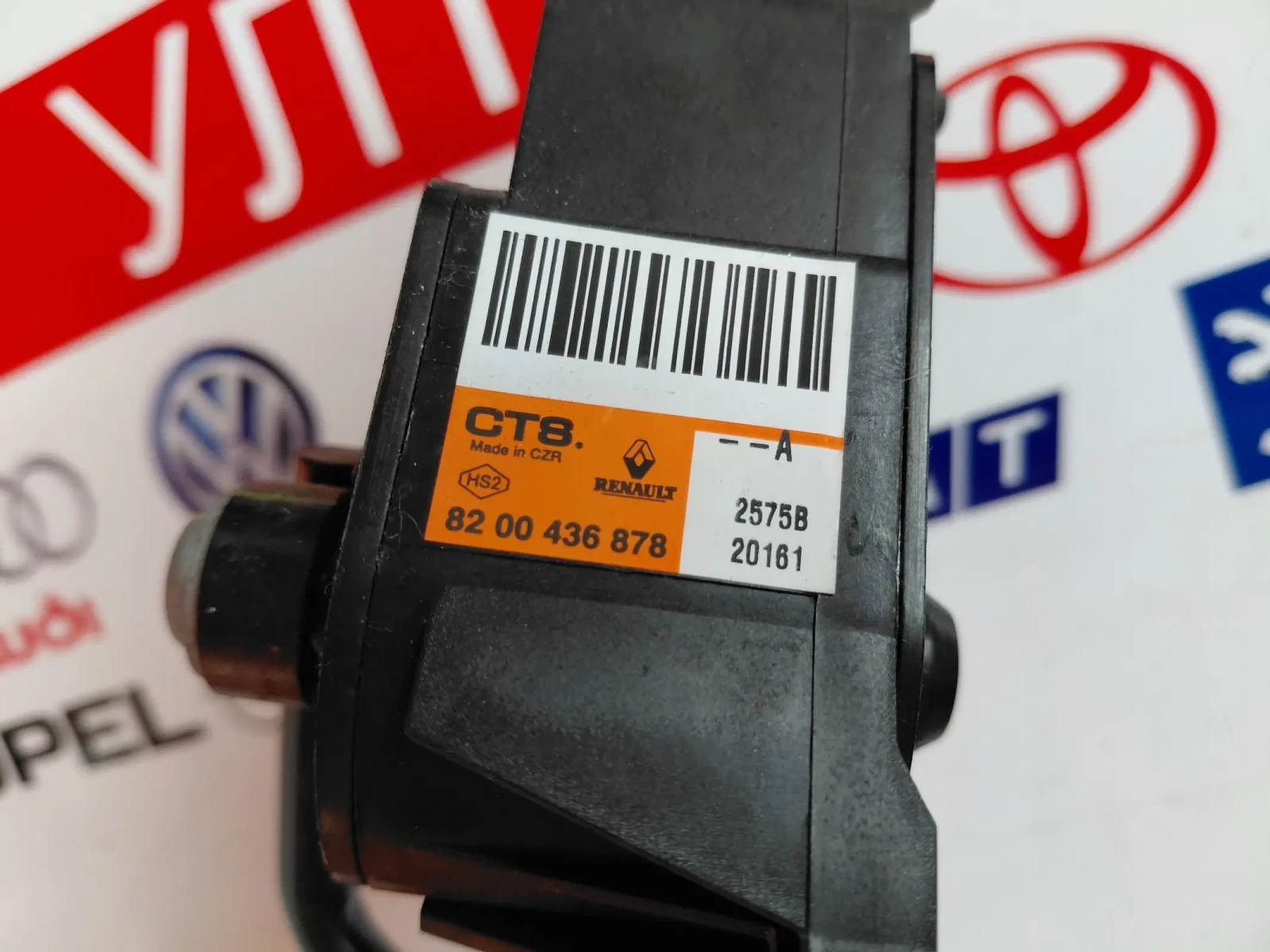 8200436878 ����� ��� RENAULT KANGO MB CITAN 82 00 436 878 | Mobile.bg � ����������� 5