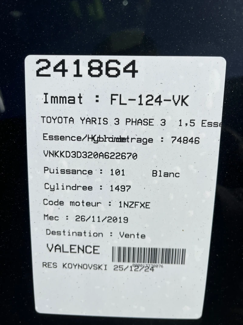 Toyota Yaris, снимка 13 - Автомобили и джипове - 48730830