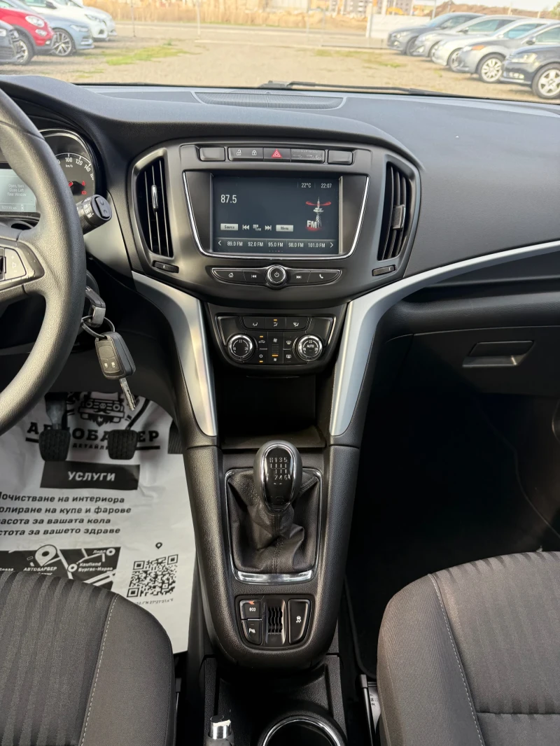 Opel Zafira 1.4i CH 7m 90000km, снимка 12 - Автомобили и джипове - 51638685