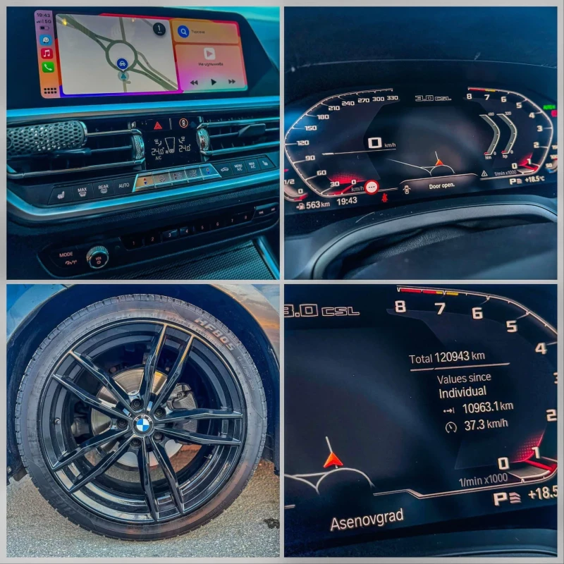 BMW 320, снимка 6 - Автомобили и джипове - 52224170