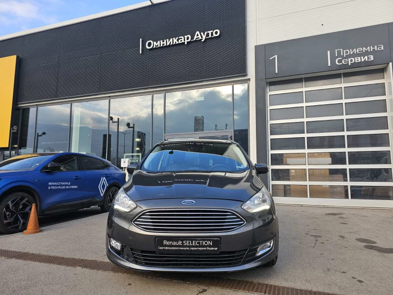 Ford Grand C-Max 1.5 dCi 120 hp, снимка 3 - Автомобили и джипове - 53028324