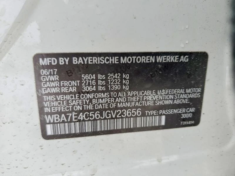 BMW 740 Li| XDRIVE M PACK| HARMAN| HUD| PANO, снимка 12 - Автомобили и джипове - 53724493