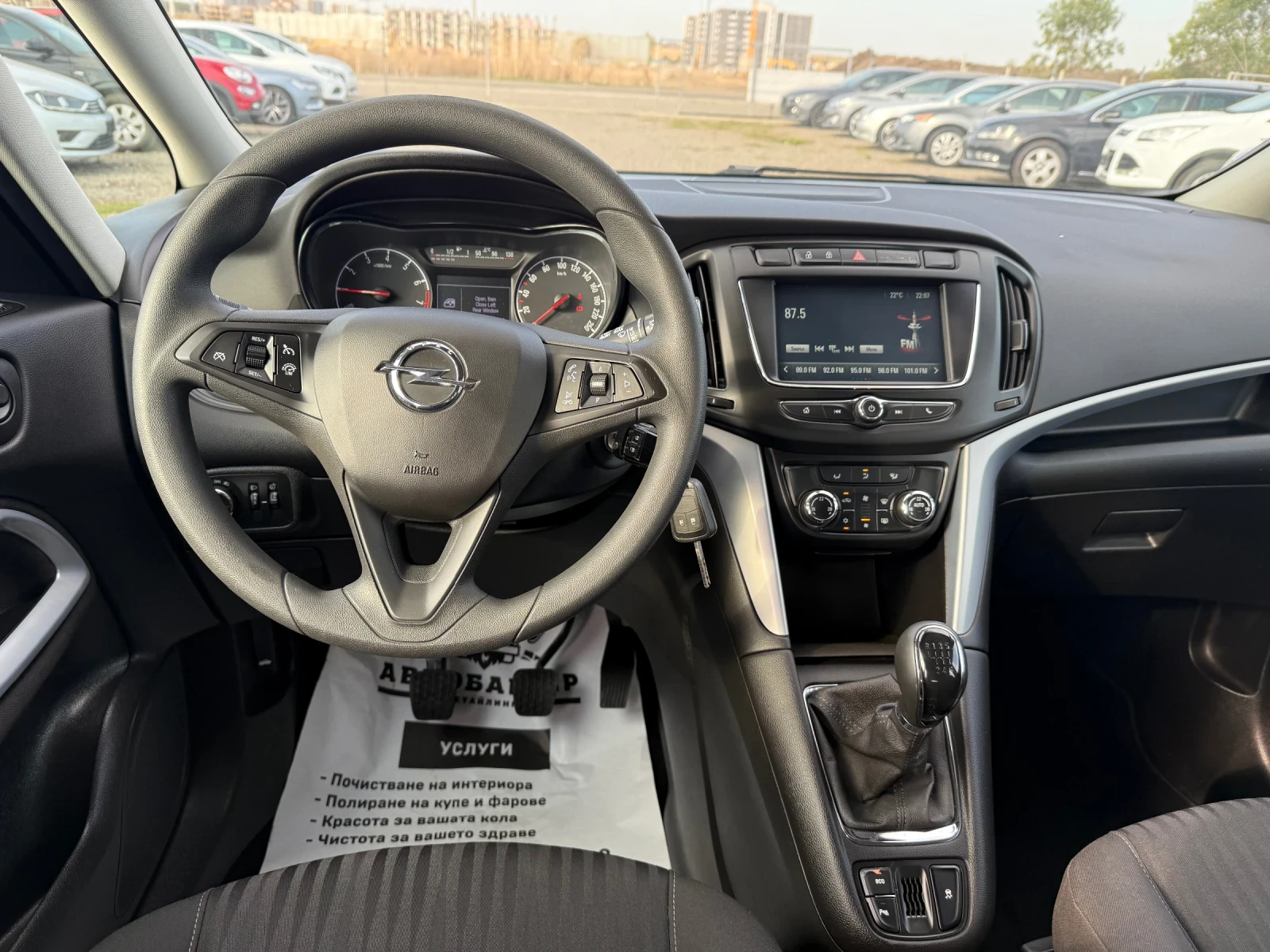 Opel Zafira 1.4i CH 7m 90000km | Mobile.bg — изображение 11