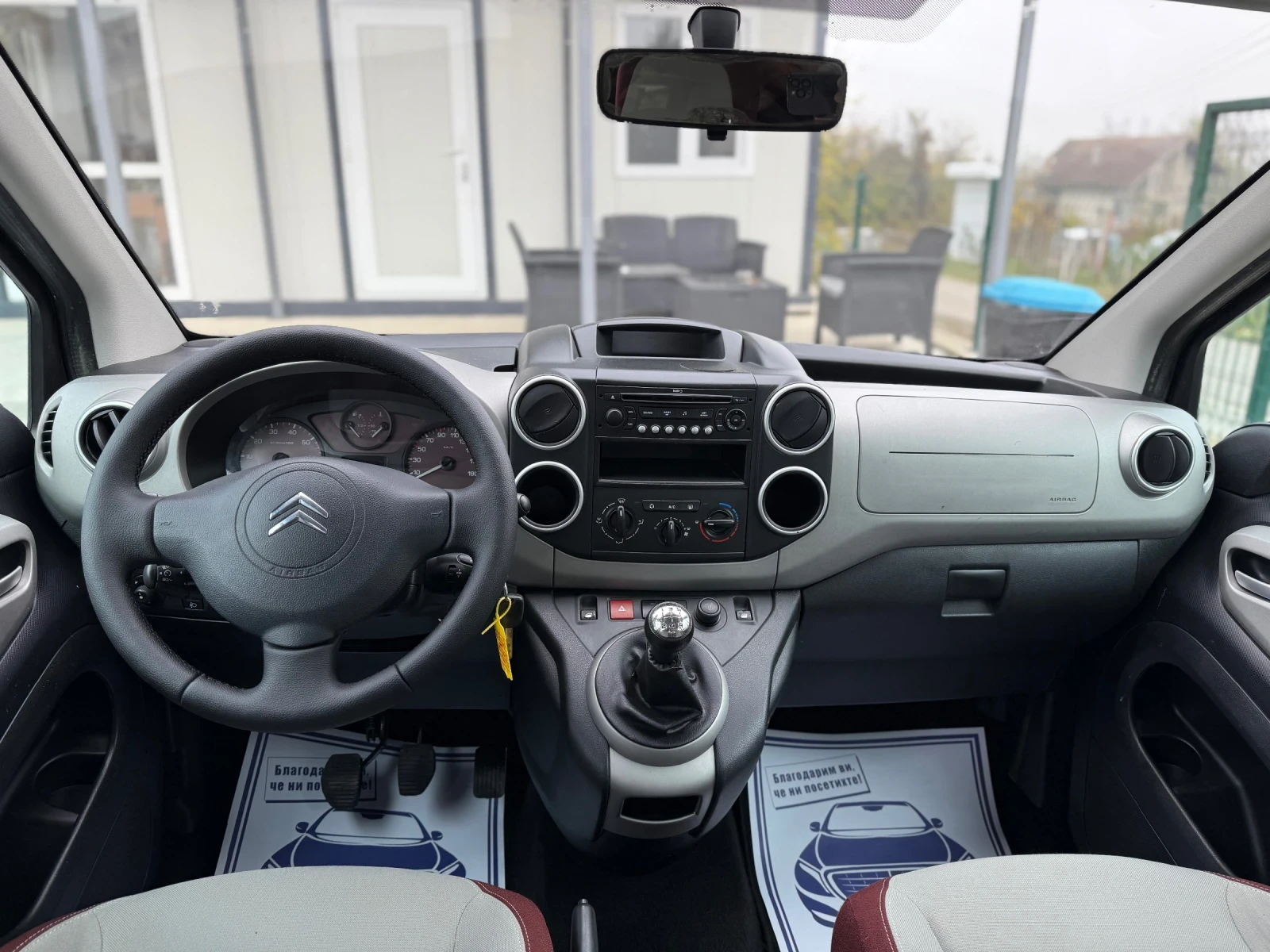 Citroen Berlingo 1.6* 90*  *  | Mobile.bg   10