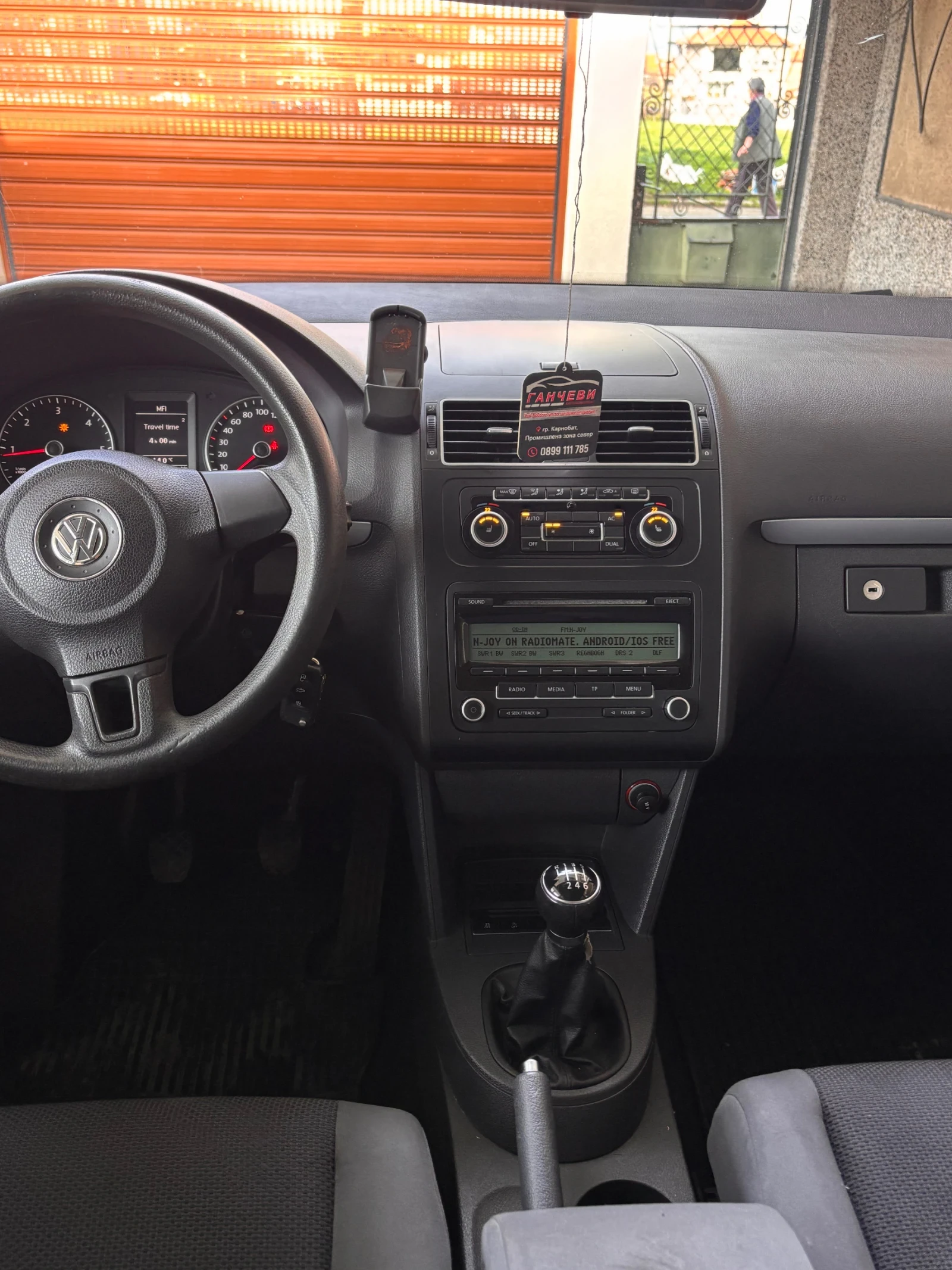 VW Touran | Mobile.bg   13