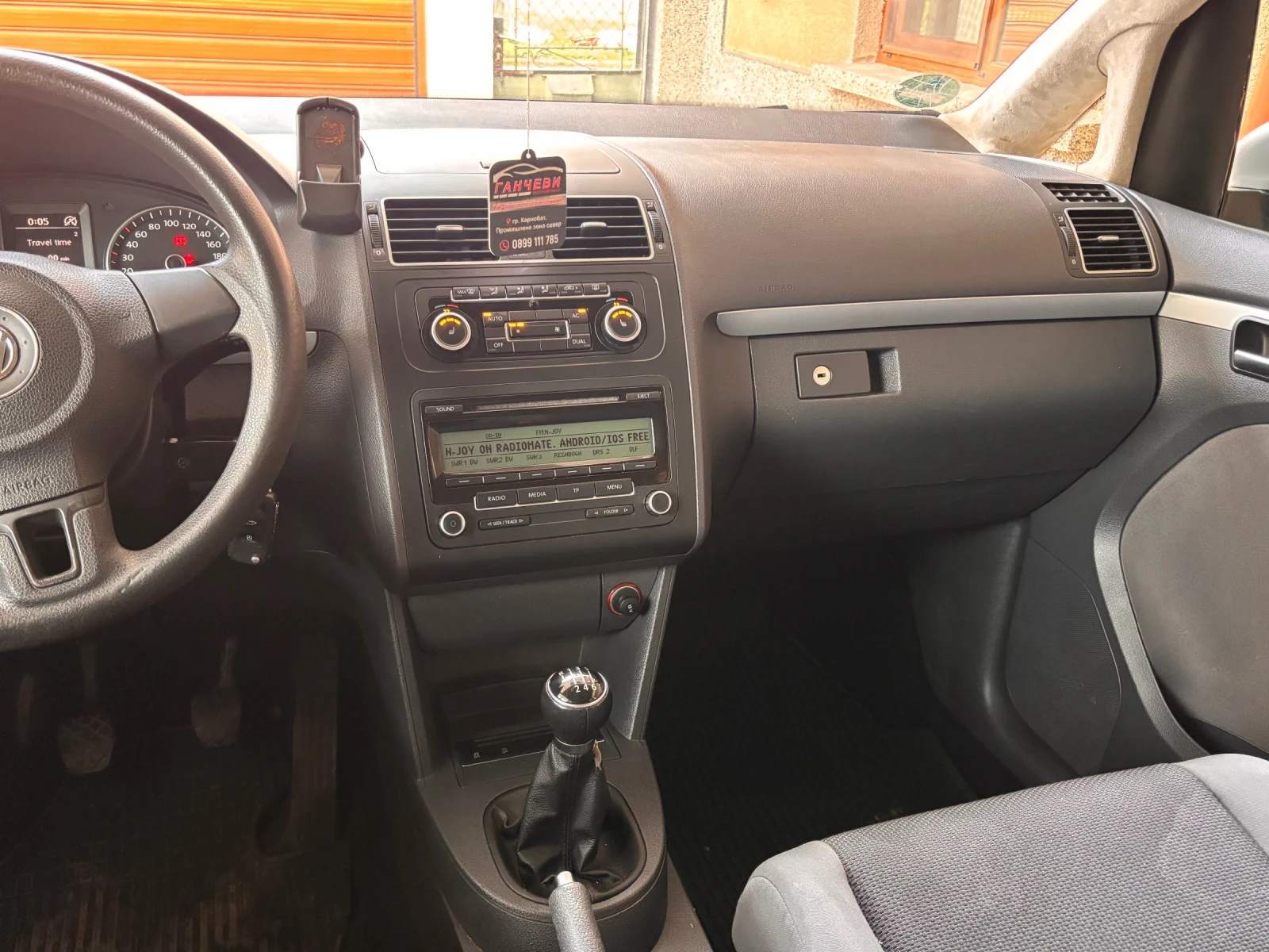 VW Touran | Mobile.bg   14