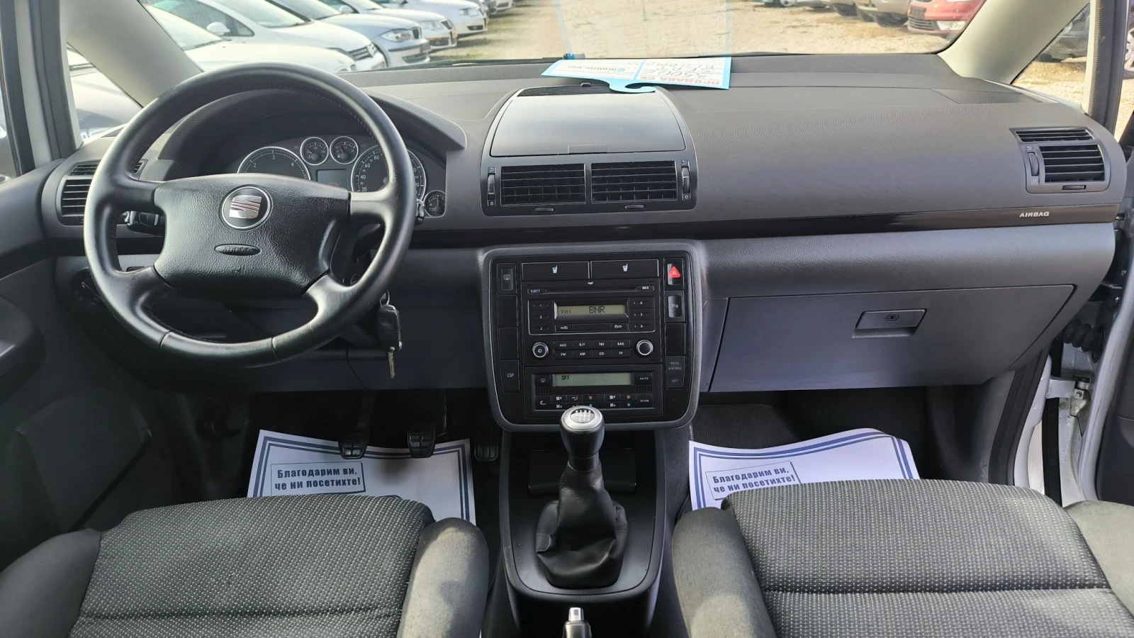 Seat Alhambra 1.9TDI, снимка 10 - Автомобили и джипове - 56747268