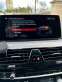 Обява за продажба на BMW 520 X drive BTC ETH ~78 500 лв. - изображение 7