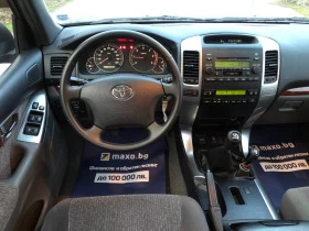 Toyota Land cruiser 3.0D4D, снимка 14