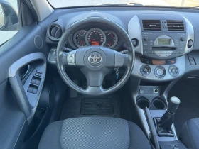 Toyota Rav4 2.0 VVT-i /LPG 🇮🇹 | Mobile.bg    11