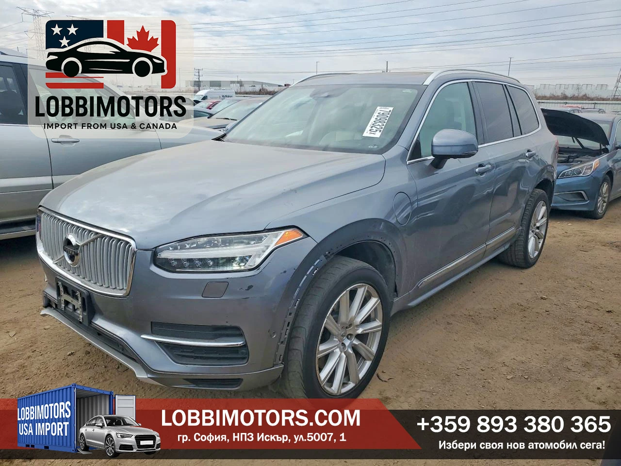 Volvo Xc90 T8 | Auto.bg — изображение 1