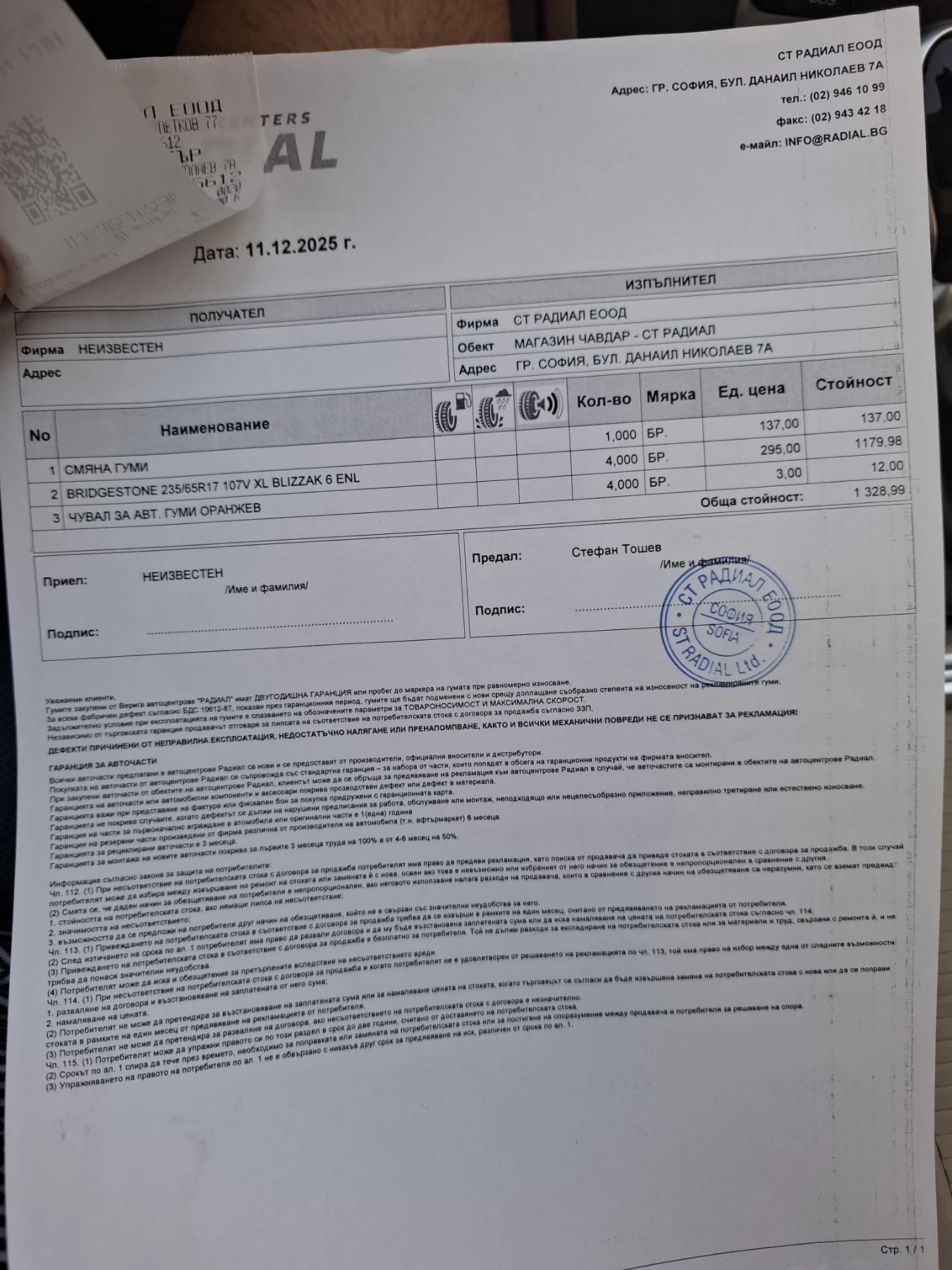 Volvo XC60 T6 3.0 , снимка 14 - Автомобили и джипове - 55990252