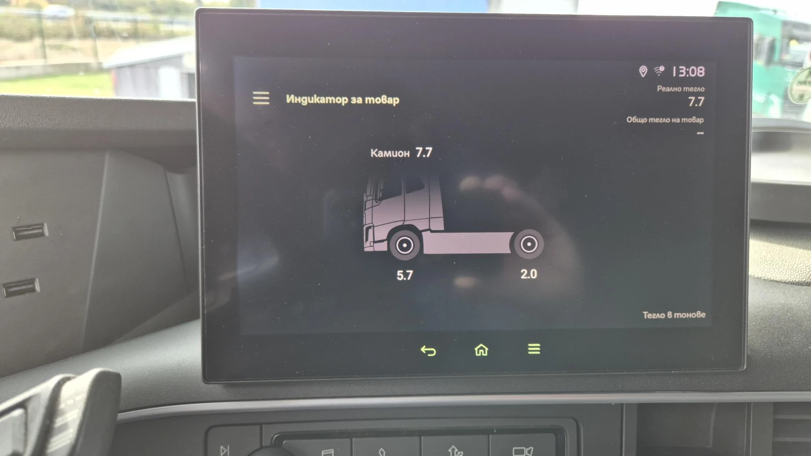 Volvo Fh 500 I-Save | Mobile.bg � ����������� 11