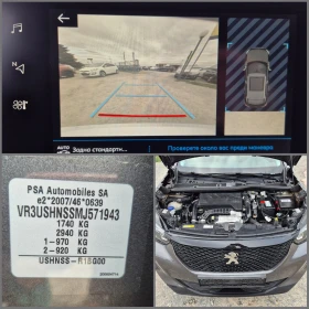 Peugeot 2008 1.2 i Turbo , снимка 15