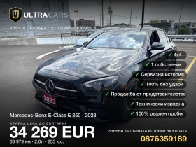 Mercedes-Benz E 350 E 350