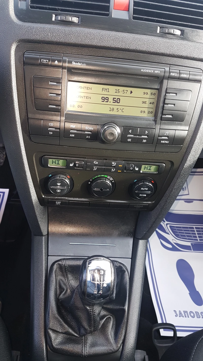 Skoda Octavia 1.9TDI 105кс, снимка 9 - Автомобили и джипове - 53499506